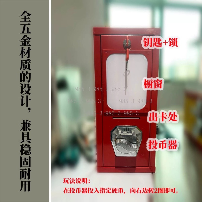 Coin-operated sticker vending  - Arcade Card Vending Machine recension och pris