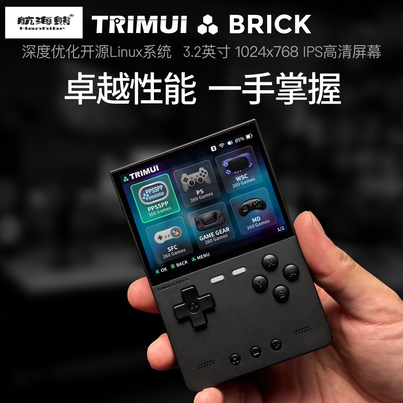 2026 New AMPOWN TRIMUI BRICK P - Arcade Games & Vending Llc recension och pris