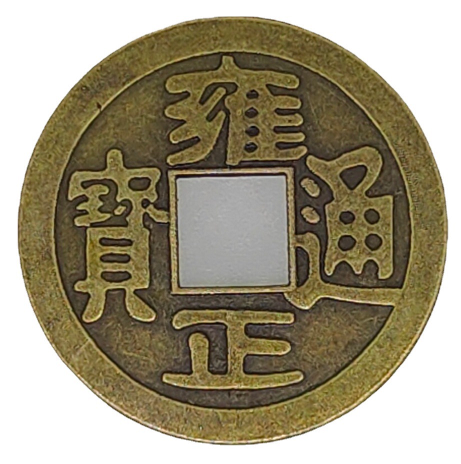 100Pcs Chinese Copper Coins Cr - Arcade Game Coin recension och pris