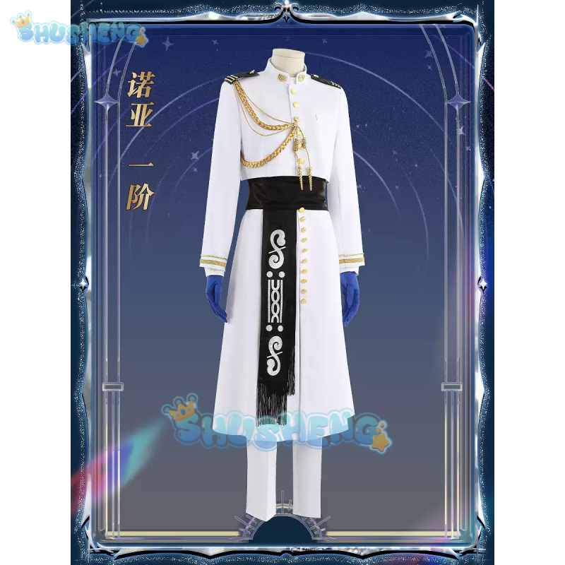 FGO Nemo Cosplay Costume Game  - Arcade Games & Vending Llc recension och pris