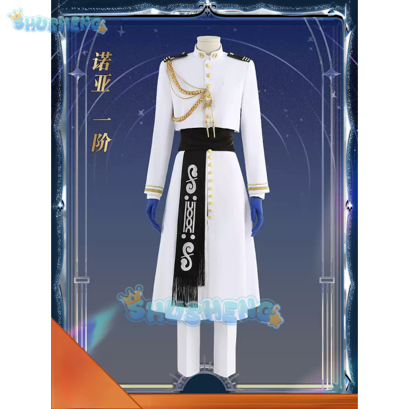 FGO Nemo Cosplay Costume Game  - Arcade Games & Vending Llc recension och pris